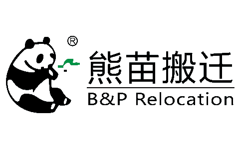 物流裝卸固定式登車橋